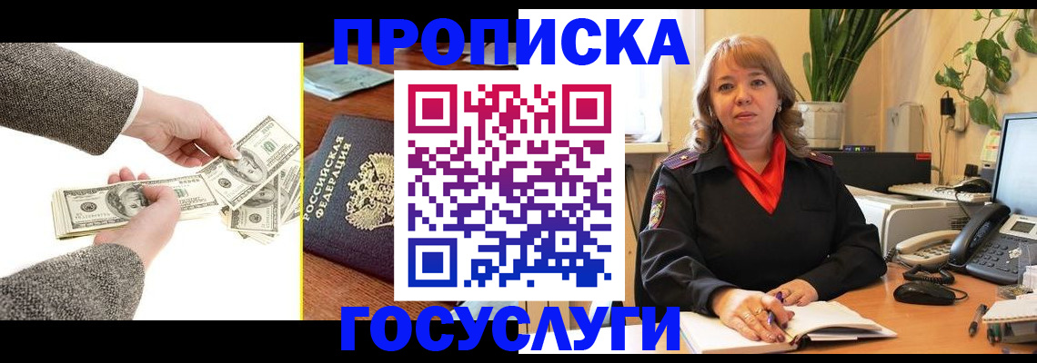 найти адрес прописки в Феодосии